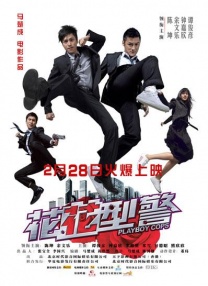 五月婷婷丁香综合